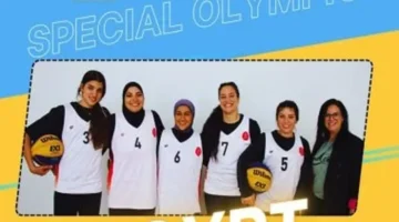 مصر تؤكد مشاركتها في كأس العالم لكرة السلة الموحدة للأولمبياد الخاص 3x3 تعزيزاً لدعم الرياضة الشاملة 1